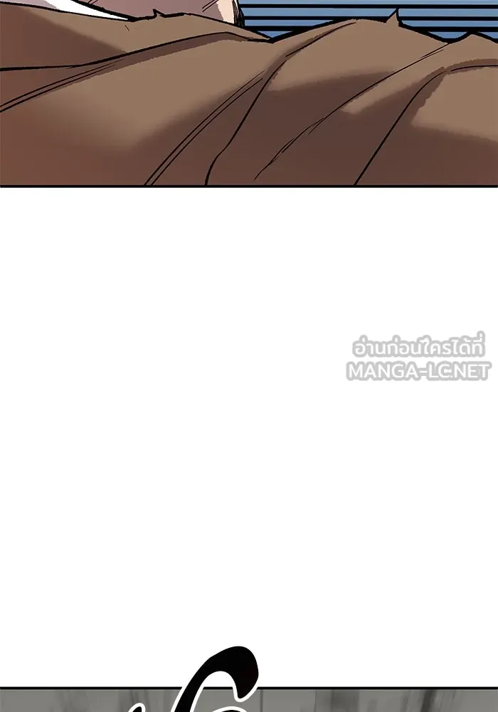 ยอดคนเลเวลทะลุ ตอนที่ 94 อันตรายที่คืบคลานเข้ามา รูปที่ 138