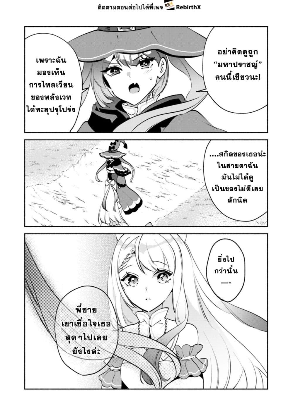 Manga-lc-com อ่านมังงะ อ่านการ์ตูน ออนไลน์ ฟรี Munou wa Fuyou to Iware “Tokei Tsukai” no Boku wa Shokunin Guild kara Oidasareru mo, Dungeon no Shinbu de Shin mo Chikara ni Kakusei suru ตอนที่ 1 2 3 4 5 6 7 8 9 10 11 12 13 14 ฟรี ไม่มีโฆษณา Manga-lc - อ่าน มังงะ อ่าน การ์ตูน ออนไลน์ อ่านมังงะ ฟรี