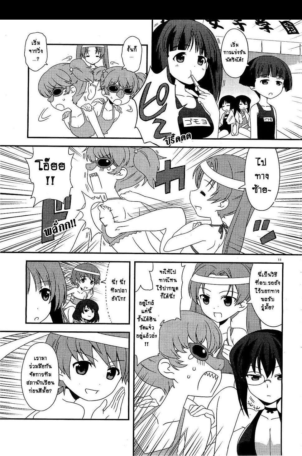 Manga-lc-com อ่านมังงะ อ่านการ์ตูน ออนไลน์ ฟรี Girls & Panzer – Motto Love Love Sakusen Desu! ตอนที่ 1 2 3 4 5 6 7 8 9 10 11 12 13 14 ฟรี ไม่มีโฆษณา Manga-lc - อ่าน มังงะ อ่าน การ์ตูน ออนไลน์ อ่านมังงะ ฟรี