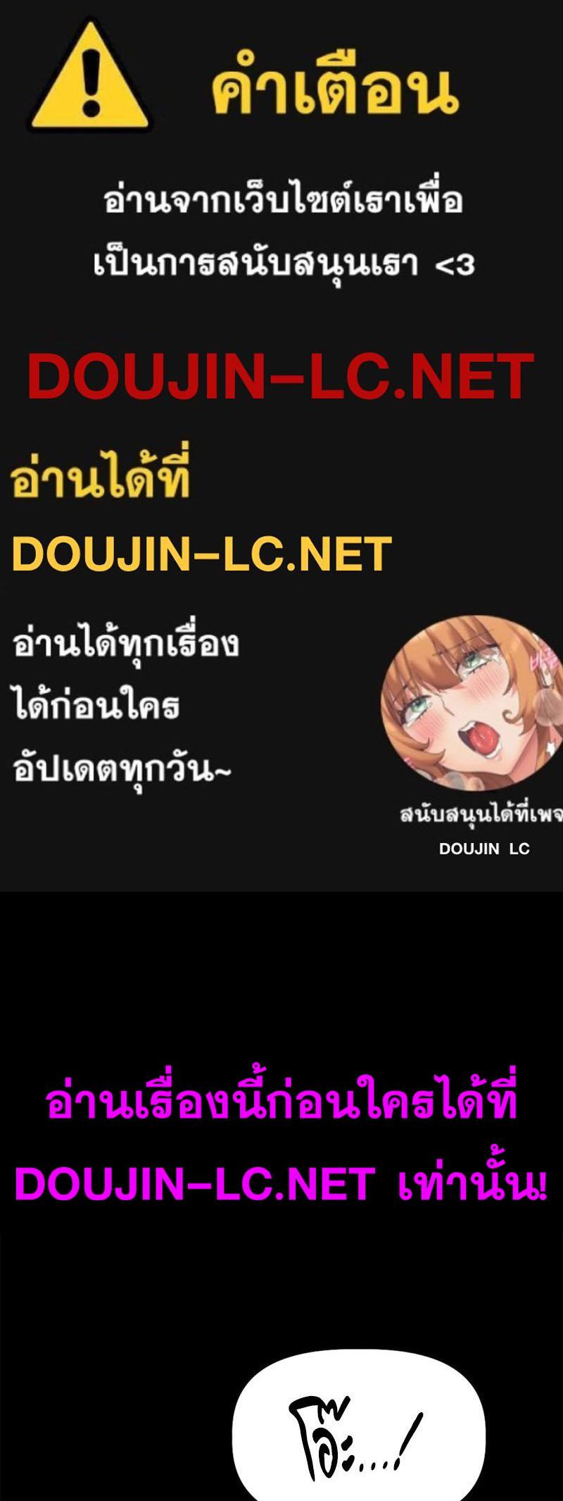 Doujin-Lc- อ่าน โดจิน มังฮวา เกาหลี ญี่ปุ่น จีน แปลไทย sweet home ตอนที่ 1 2 3 4 5 6 7 8 9 10 11 12 13 14 ฟรี ไม่มีโฆษณา อ่าน โดจิน Manhwa เกาหลี ญี่ปุ่น จีน เรามีครบ คัดมาให้เน้นๆ โดจิน 18+ รับประกันความฟินโดย  Doujin Lc