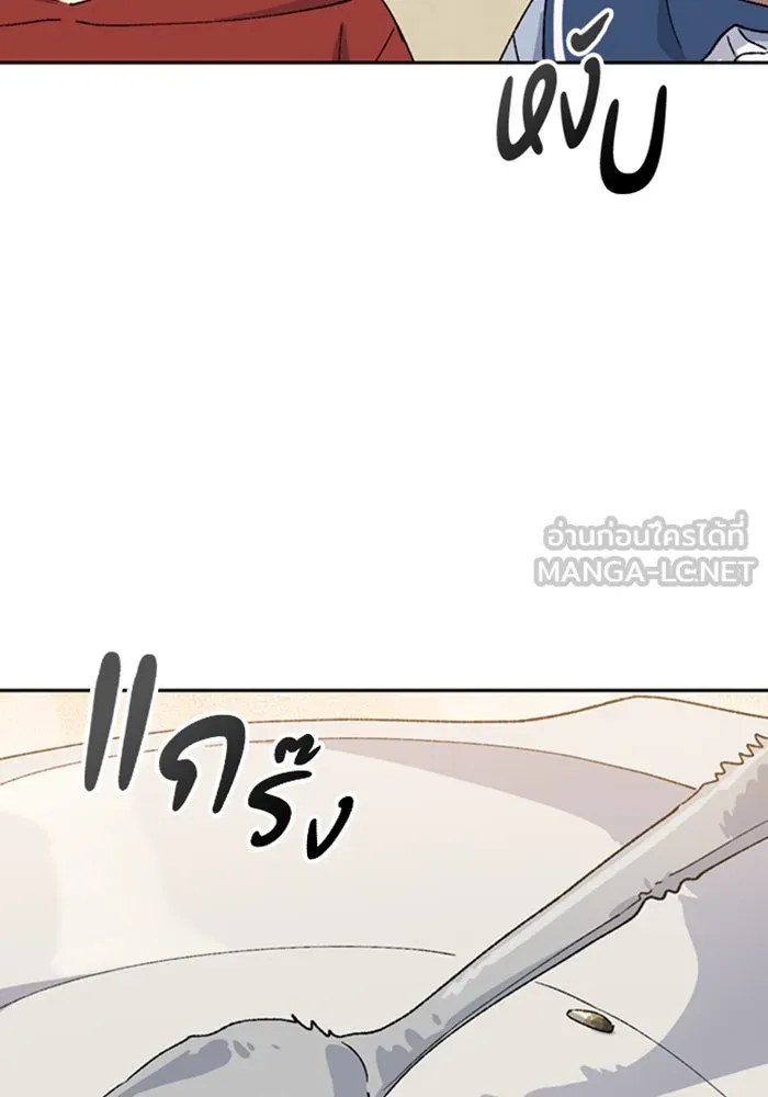 ตั้งแคมป์ฮีลใจในต่างโลก ตอนที่ 45 รูปที่ 60