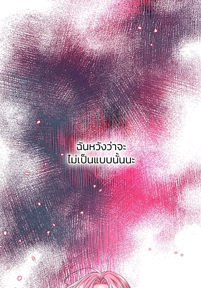 ไหนบอกว่าฉันใกล้ตาย ตอนที่ 64 (จบ ss1) รูปที่ 61