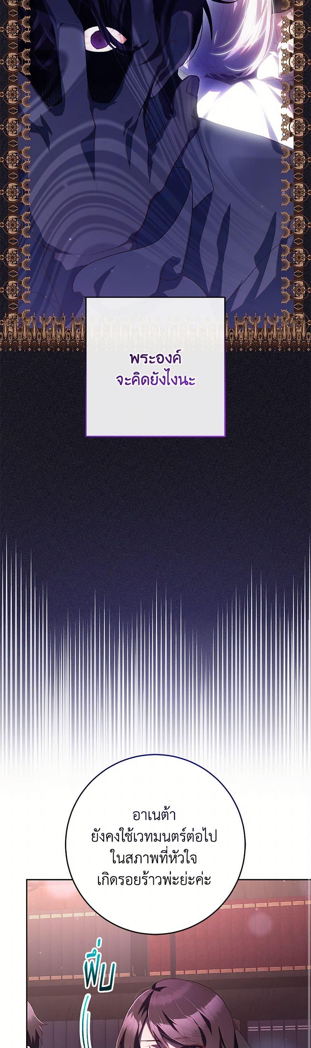 Manga-lc-com อ่านมังงะ อ่านการ์ตูน ออนไลน์ ฟรี Second Life of a Trash Princess ตอนที่ 1 2 3 4 5 6 7 8 9 10 11 12 13 14 ฟรี ไม่มีโฆษณา Manga-lc - อ่าน มังงะ อ่าน การ์ตูน ออนไลน์ อ่านมังงะ ฟรี