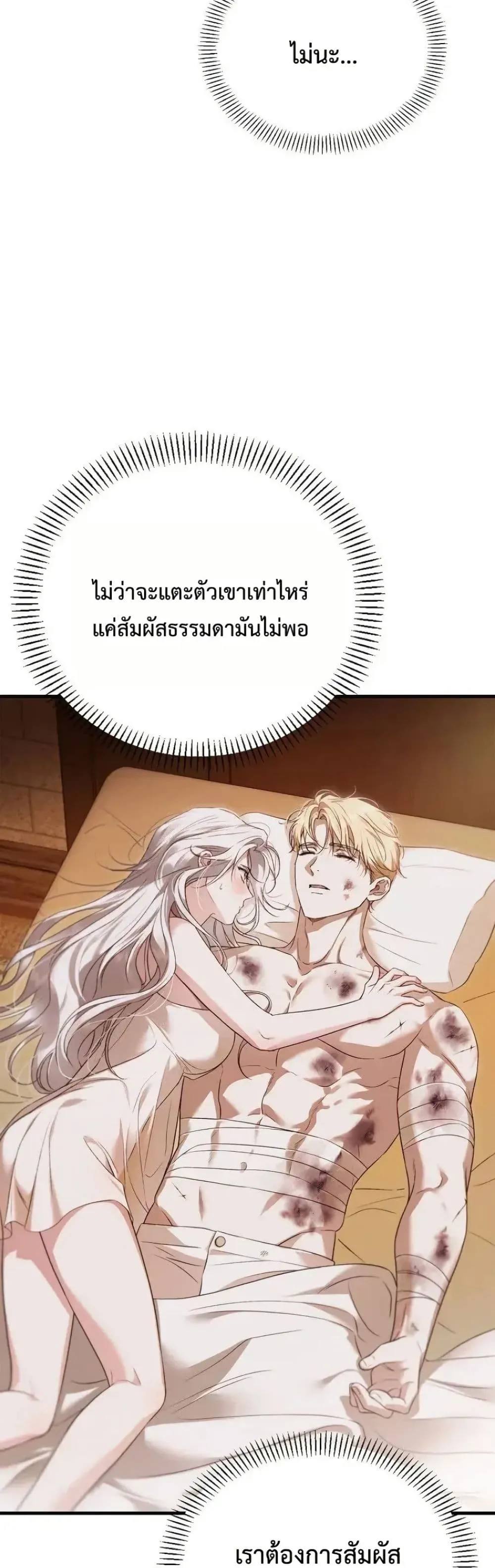 Manga-lc-com อ่านมังงะ อ่านการ์ตูน ออนไลน์ ฟรี My Husband Was Clearly a Paladin ตอนที่ 1 2 3 4 5 6 7 8 9 10 11 12 13 14 ฟรี ไม่มีโฆษณา Manga-lc - อ่าน มังงะ อ่าน การ์ตูน ออนไลน์ อ่านมังงะ ฟรี