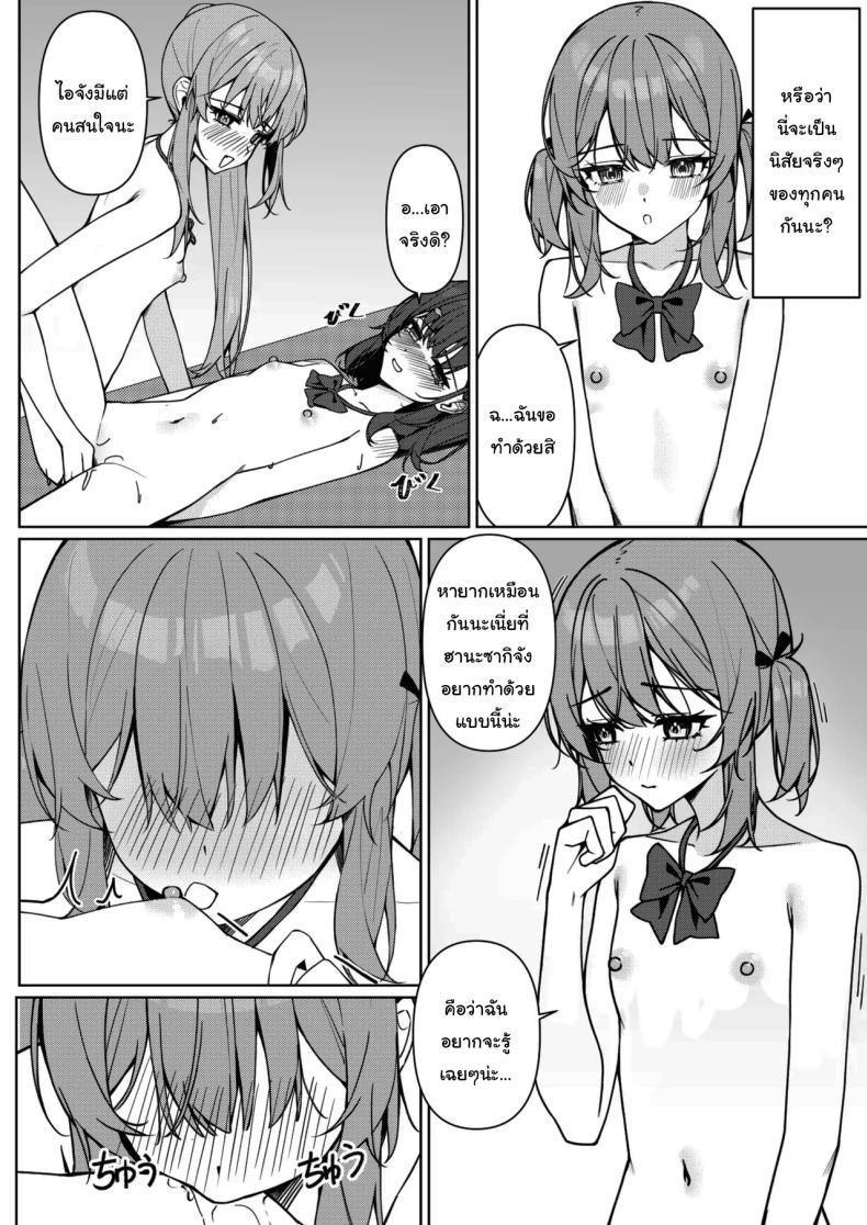 Doujin-Lc- อ่าน โดจิน มังฮวา เกาหลี ญี่ปุ่น จีน แปลไทย กฏใหม่ของโรงเรียน [Saki Rinku] Kyou Kara Zenra Toukou Starting Today, I'll be Going to School Naked ตอนที่ 1 2 3 4 5 6 7 8 9 10 11 12 13 14 ฟรี ไม่มีโฆษณา อ่าน โดจิน Manhwa เกาหลี ญี่ปุ่น จีน เรามีครบ คัดมาให้เน้นๆ โดจิน 18+ รับประกันความฟินโดย  Doujin Lc