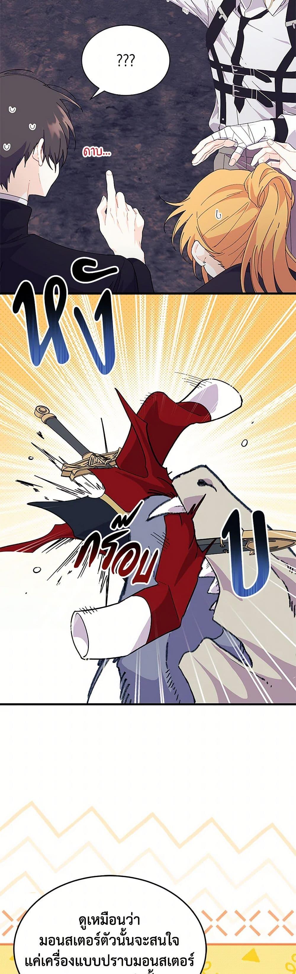 Manga-lc-com อ่านมังงะ อ่านการ์ตูน ออนไลน์ ฟรี I Don’t Want To Be a Magpie Bridge ตอนที่ 1 2 3 4 5 6 7 8 9 10 11 12 13 14 ฟรี ไม่มีโฆษณา Manga-lc - อ่าน มังงะ อ่าน การ์ตูน ออนไลน์ อ่านมังงะ ฟรี