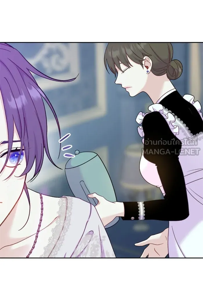 ไม่รักให้ตาย ตอนที่ 8 รูปที่ 21