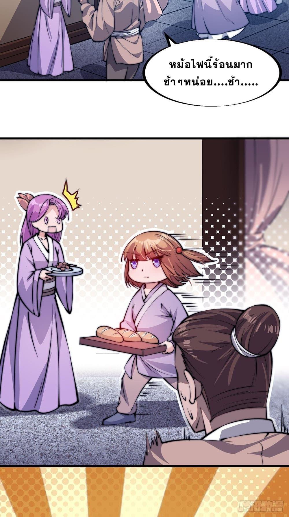 Manga-lc-com อ่านมังงะ อ่านการ์ตูน ออนไลน์ ฟรี It Starts With A Mountain ตอนที่ 1 2 3 4 5 6 7 8 9 10 11 12 13 14 ฟรี ไม่มีโฆษณา Manga-lc - อ่าน มังงะ อ่าน การ์ตูน ออนไลน์ อ่านมังงะ ฟรี