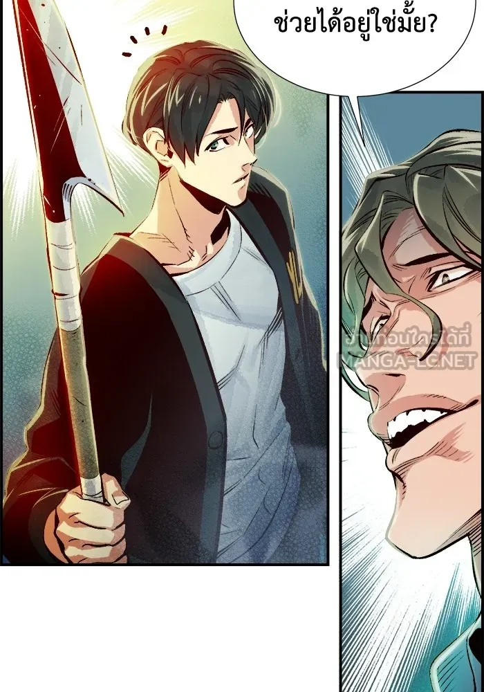 The Lone Necromancer ตอนที่ 3 รูปที่ 135