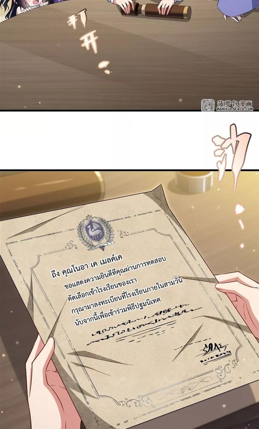 Manga-lc-com อ่านมังงะ อ่านการ์ตูน ออนไลน์ ฟรี MalevolentDrag ตอนที่ 1 2 3 4 5 6 7 8 9 10 11 12 13 14 ฟรี ไม่มีโฆษณา Manga-lc - อ่าน มังงะ อ่าน การ์ตูน ออนไลน์ อ่านมังงะ ฟรี