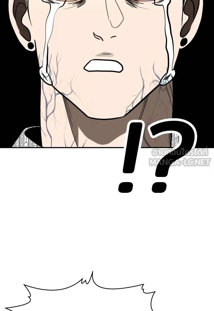 สนามเด็กล่า ตอนที่ 40 รูปที่ 132