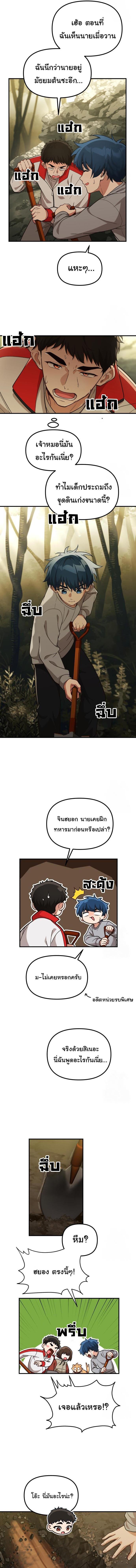 Manga-lc-com อ่านมังงะ อ่านการ์ตูน ออนไลน์ ฟรี The Genius Wants to be Ordinary! ตอนที่ 1 2 3 4 5 6 7 8 9 10 11 12 13 14 ฟรี ไม่มีโฆษณา Manga-lc - อ่าน มังงะ อ่าน การ์ตูน ออนไลน์ อ่านมังงะ ฟรี