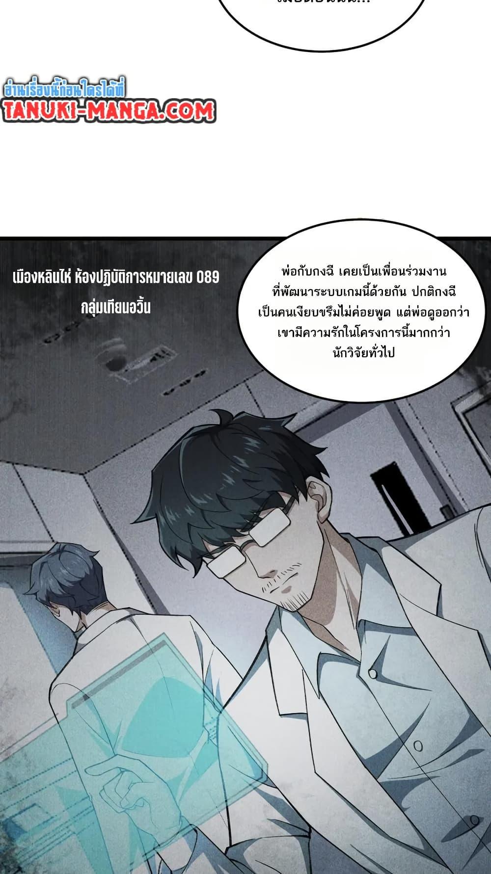 Manga-lc-com อ่านมังงะ อ่านการ์ตูน ออนไลน์ ฟรี I Rely On Cheat To Hunt Gods ตอนที่ 1 2 3 4 5 6 7 8 9 10 11 12 13 14 ฟรี ไม่มีโฆษณา Manga-lc - อ่าน มังงะ อ่าน การ์ตูน ออนไลน์ อ่านมังงะ ฟรี
