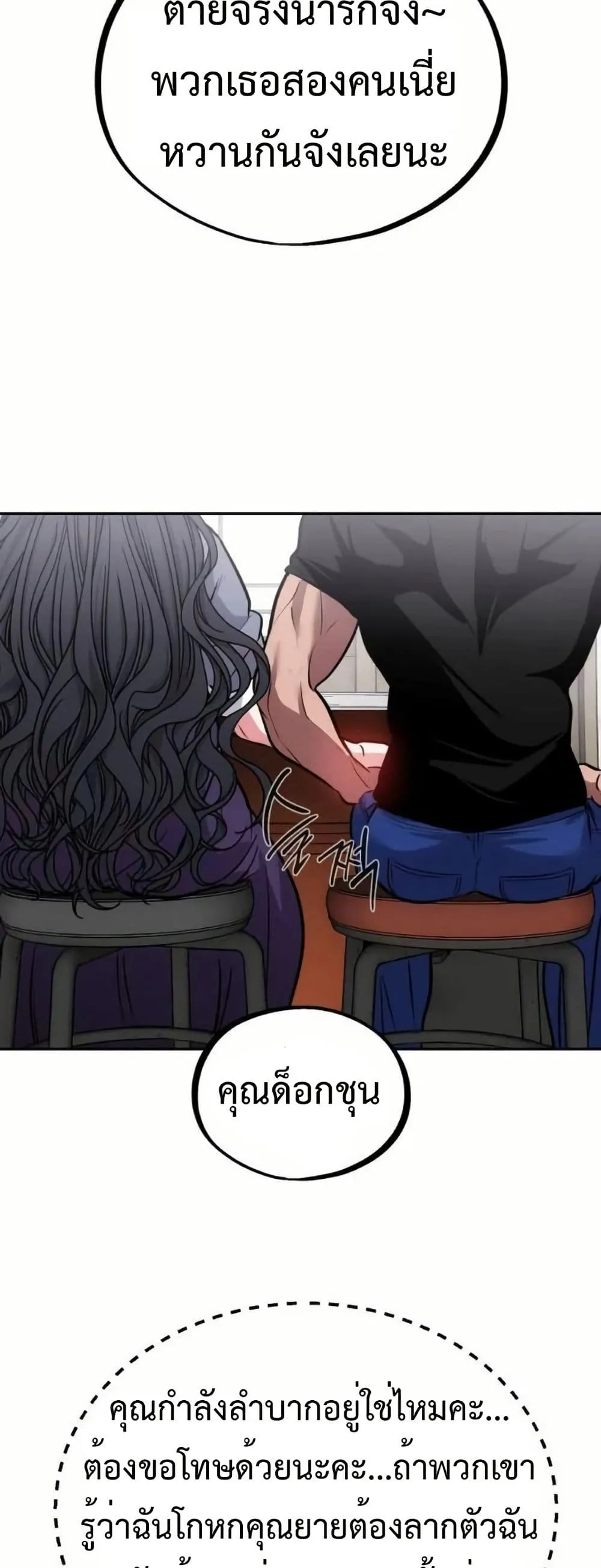 Manga-lc-com อ่านมังงะ อ่านการ์ตูน ออนไลน์ ฟรี Godeokchun’s Food Truck ตอนที่ 1 2 3 4 5 6 7 8 9 10 11 12 13 14 ฟรี ไม่มีโฆษณา Manga-lc - อ่าน มังงะ อ่าน การ์ตูน ออนไลน์ อ่านมังงะ ฟรี