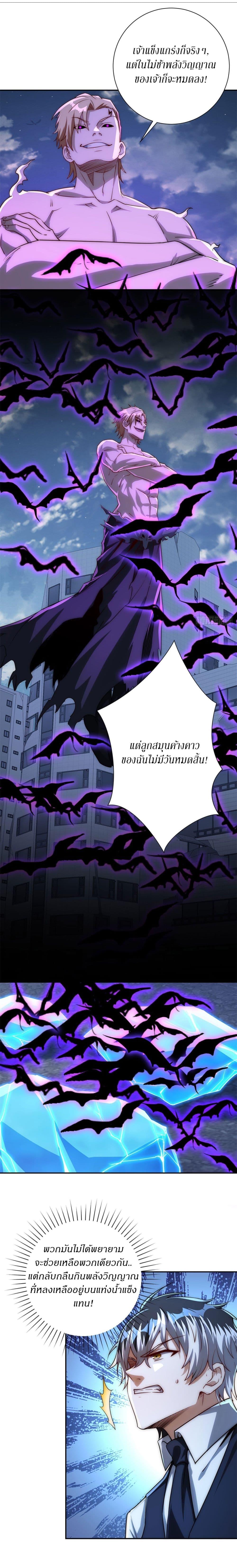 Manga-lc-com อ่านมังงะ อ่านการ์ตูน ออนไลน์ ฟรี After Being Reincarnated, I Will Reach the Top With My Divergent Cheats ตอนที่ 1 2 3 4 5 6 7 8 9 10 11 12 13 14 ฟรี ไม่มีโฆษณา Manga-lc - อ่าน มังงะ อ่าน การ์ตูน ออนไลน์ อ่านมังงะ ฟรี