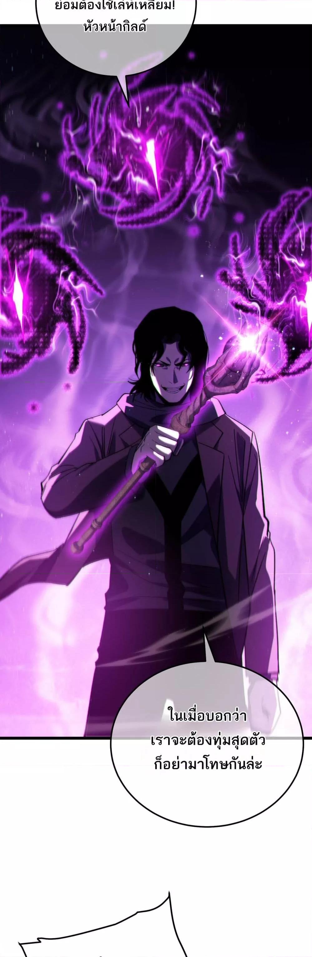 Manga-lc-com อ่านมังงะ อ่านการ์ตูน ออนไลน์ ฟรี MyPassiveSkil ตอนที่ 1 2 3 4 5 6 7 8 9 10 11 12 13 14 ฟรี ไม่มีโฆษณา Manga-lc - อ่าน มังงะ อ่าน การ์ตูน ออนไลน์ อ่านมังงะ ฟรี