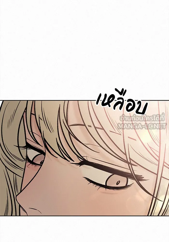 ปฏิบัติการรักวุ่นหัวใจ ตอนที่ 33 รูปที่ 42