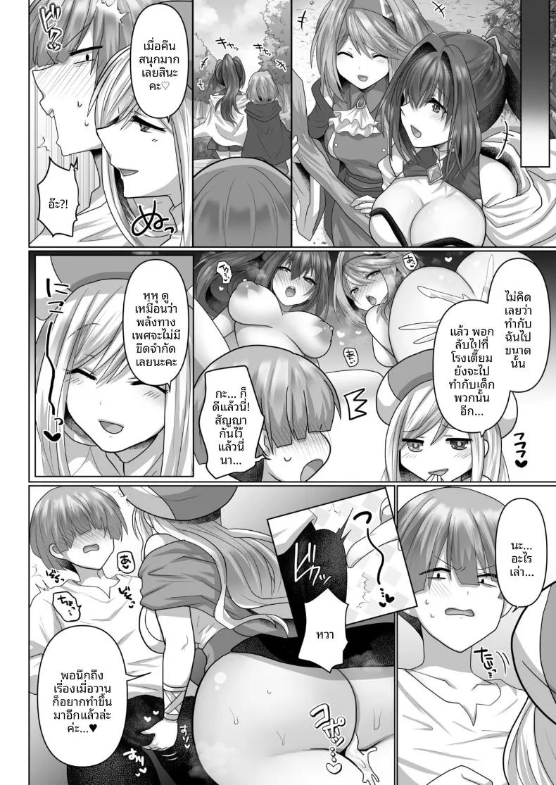 Doujin-Lc- อ่าน โดจิน มังฮวา เกาหลี ญี่ปุ่น จีน แปลไทย ชีวิตฮาเร็มของคนว่างงานเกิดใหม่ในต่างโลก (Ashitaba Mofu) ตอนที่ 1 2 3 4 5 6 7 8 9 10 11 12 13 14 ฟรี ไม่มีโฆษณา อ่าน โดจิน Manhwa เกาหลี ญี่ปุ่น จีน เรามีครบ คัดมาให้เน้นๆ โดจิน 18+ รับประกันความฟินโดย  Doujin Lc