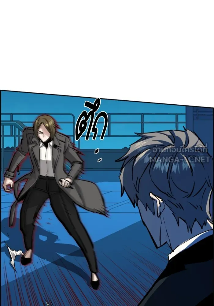 พี่ชายสายบอดี้การ์ด ตอนที่ 132 รูปที่ 15