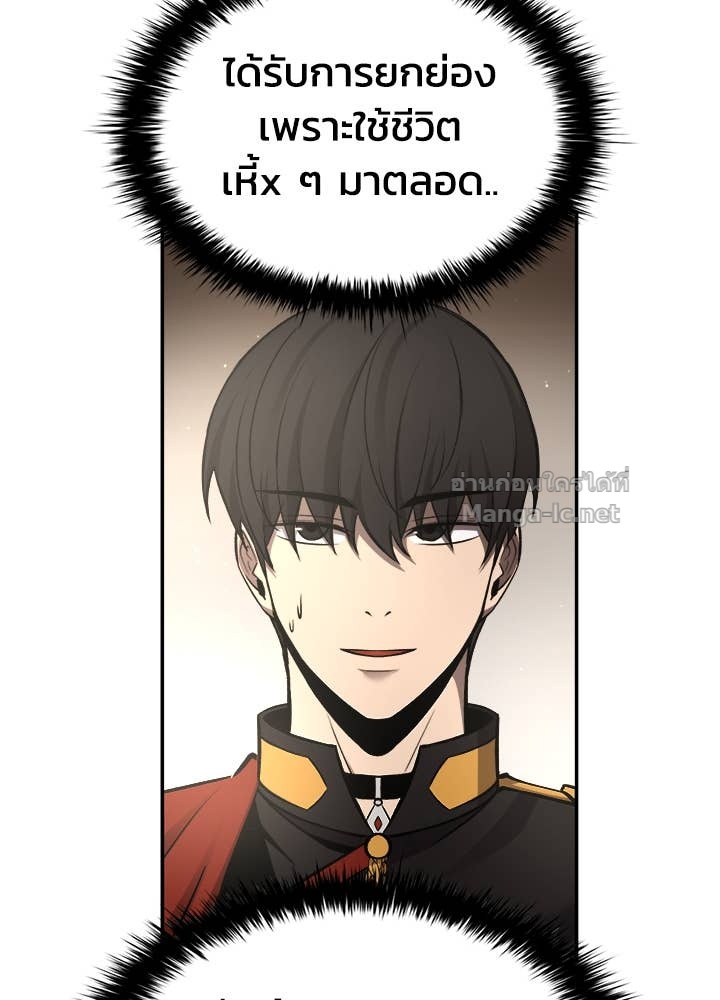 Doujin-Lc- อ่าน โดจิน มังฮวา เกาหลี ญี่ปุ่น จีน แปลไทย ผู้พิชิตเกมป้องกันฐาน ตอนที่ 1 2 3 4 5 6 7 8 9 10 11 12 13 14 ฟรี ไม่มีโฆษณา อ่าน โดจิน Manhwa เกาหลี ญี่ปุ่น จีน เรามีครบ คัดมาให้เน้นๆ โดจิน 18+ รับประกันความฟินโดย Doujin Lc