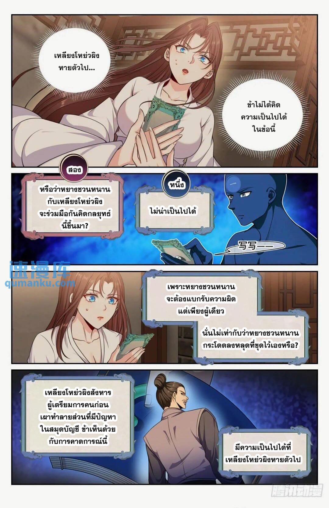 Manga-lc-com อ่านมังงะ อ่านการ์ตูน ออนไลน์ ฟรี Nightwatcher ตอนที่ 1 2 3 4 5 6 7 8 9 10 11 12 13 14 ฟรี ไม่มีโฆษณา Manga-lc - อ่าน มังงะ อ่าน การ์ตูน ออนไลน์ อ่านมังงะ ฟรี