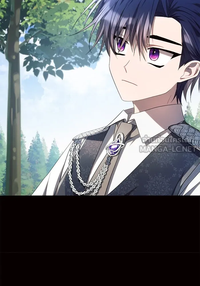 แอชสตาร์ต ตอนที่ 18 รูปที่ 120