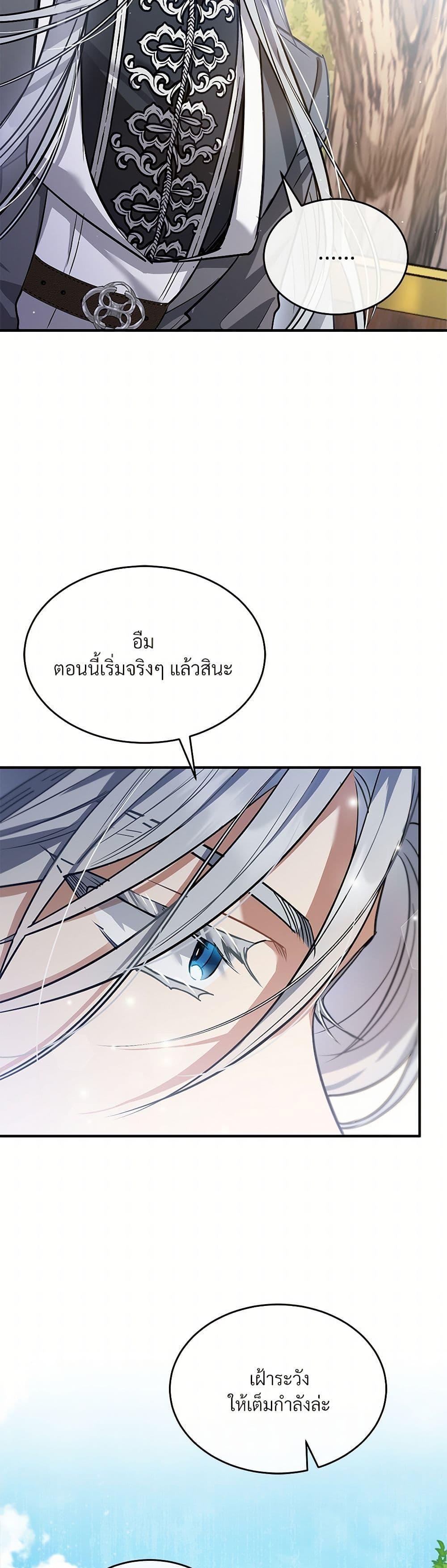 Manga-lc-com อ่านมังงะ อ่านการ์ตูน ออนไลน์ ฟรี The Night Without Shadows ตอนที่ 1 2 3 4 5 6 7 8 9 10 11 12 13 14 ฟรี ไม่มีโฆษณา Manga-lc - อ่าน มังงะ อ่าน การ์ตูน ออนไลน์ อ่านมังงะ ฟรี