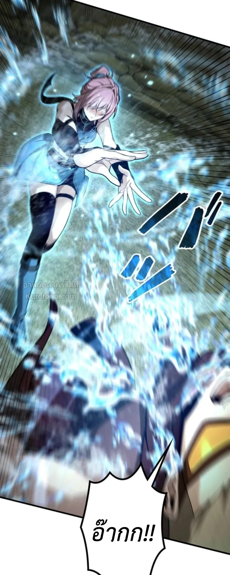 Absolute Domination at Level 0 Using My Analysis Skill เลเวล 0 ท_แกร_งท_ส_ด _ ไร_พ_ายด_วยสก_ลการว_เคราะห_ ตอนที่ ตอนที่ 9 รูปที่ 66