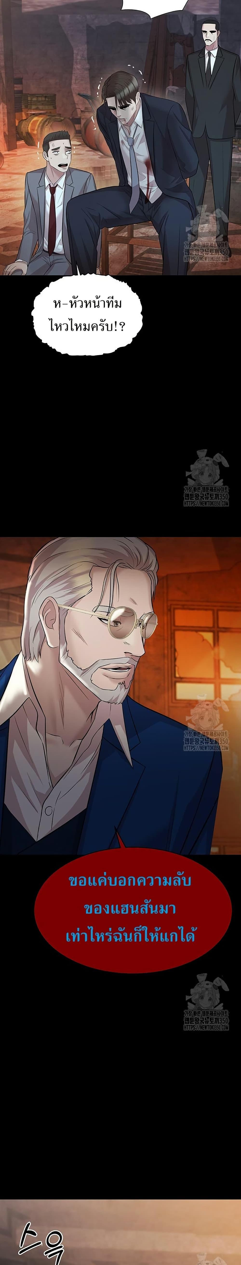 Manga-lc-com อ่านมังงะ อ่านการ์ตูน ออนไลน์ ฟรี Lotto 1st Place Winner Goes to Work Too ตอนที่ 1 2 3 4 5 6 7 8 9 10 11 12 13 14 ฟรี ไม่มีโฆษณา Manga-lc - อ่าน มังงะ อ่าน การ์ตูน ออนไลน์ อ่านมังงะ ฟรี