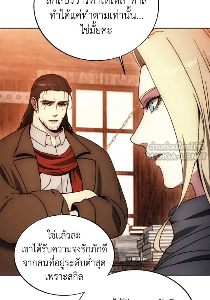 ศึกชิงบัลลังก์เทพเจ้ ตอนที่ 171 รูปที่ 71