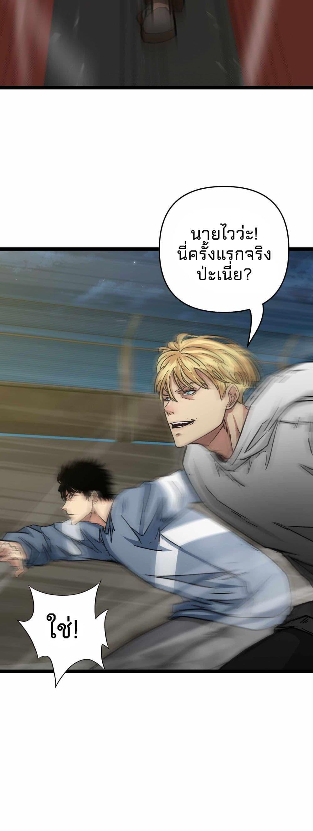 Manga-lc-com อ่านมังงะ อ่านการ์ตูน ออนไลน์ ฟรี Death Speed ตอนที่ 1 2 3 4 5 6 7 8 9 10 11 12 13 14 ฟรี ไม่มีโฆษณา Manga-lc - อ่าน มังงะ อ่าน การ์ตูน ออนไลน์ อ่านมังงะ ฟรี