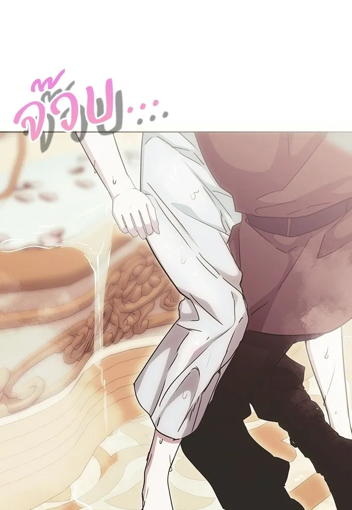 คมเขี้ยวชำระแค้น ตอนที่ 33 รูปที่ 43