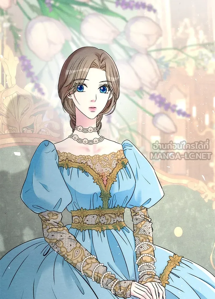 องค์ชายผู้อื้อฉาว ตอนที่ 31 รูปที่ 156