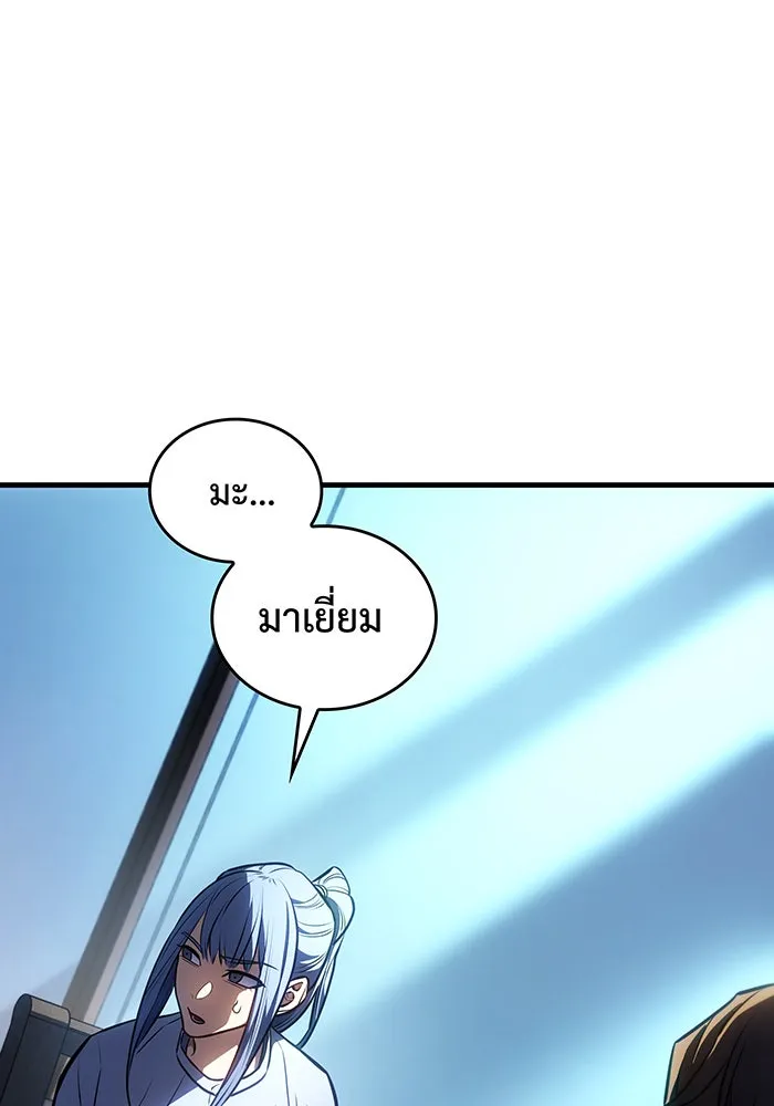 เกิดใหม่พร้อมพลังแห่งราชัน ตอนที่ 34 รูปที่ 23