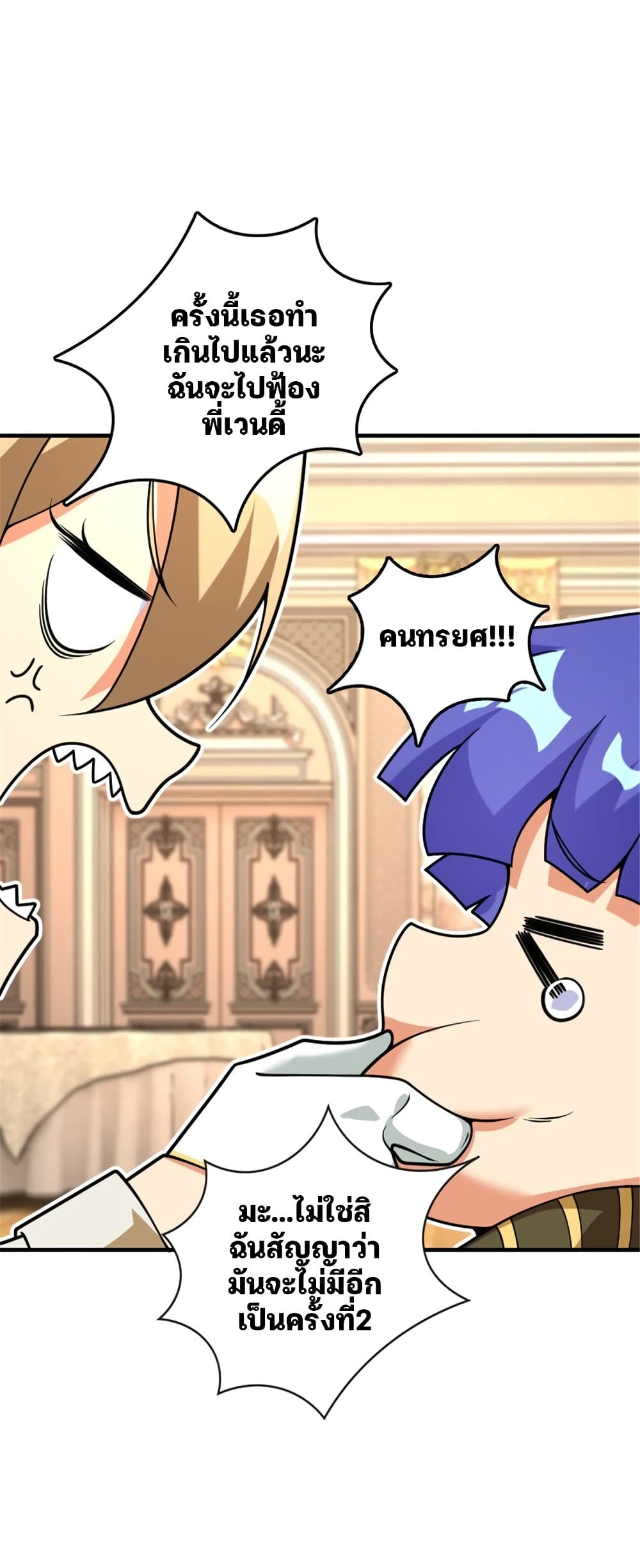 Manga-lc-com อ่านมังงะ อ่านการ์ตูน ออนไลน์ ฟรี Release That Witch ตอนที่ 1 2 3 4 5 6 7 8 9 10 11 12 13 14 ฟรี ไม่มีโฆษณา Manga-lc - อ่าน มังงะ อ่าน การ์ตูน ออนไลน์ อ่านมังงะ ฟรี