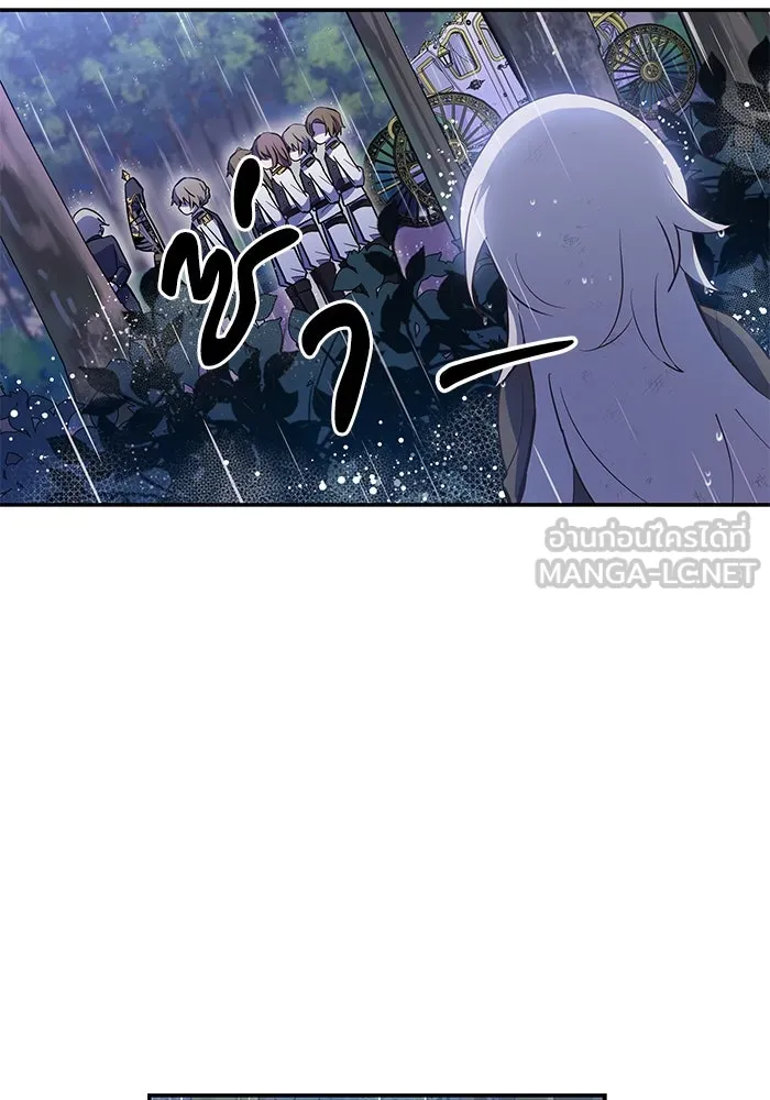 แมวน้อยในรังหมาป่า ตอนที่ 1 รูปที่ 54