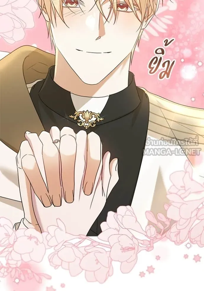 ชีวิตใหม่ในตระกูล ตอนที่ 101 รูปที่ 22