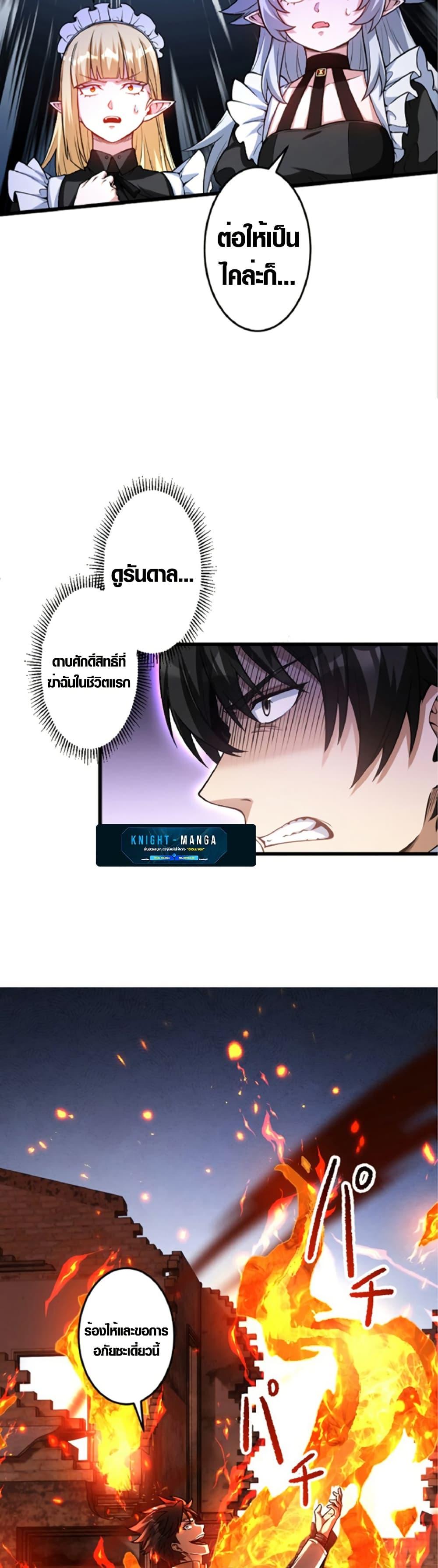 Manga-lc-com อ่านมังงะ อ่านการ์ตูน ออนไลน์ ฟรี The Hated Black Mage Returns ตอนที่ 1 2 3 4 5 6 7 8 9 10 11 12 13 14 ฟรี ไม่มีโฆษณา Manga-lc - อ่าน มังงะ อ่าน การ์ตูน ออนไลน์ อ่านมังงะ ฟรี