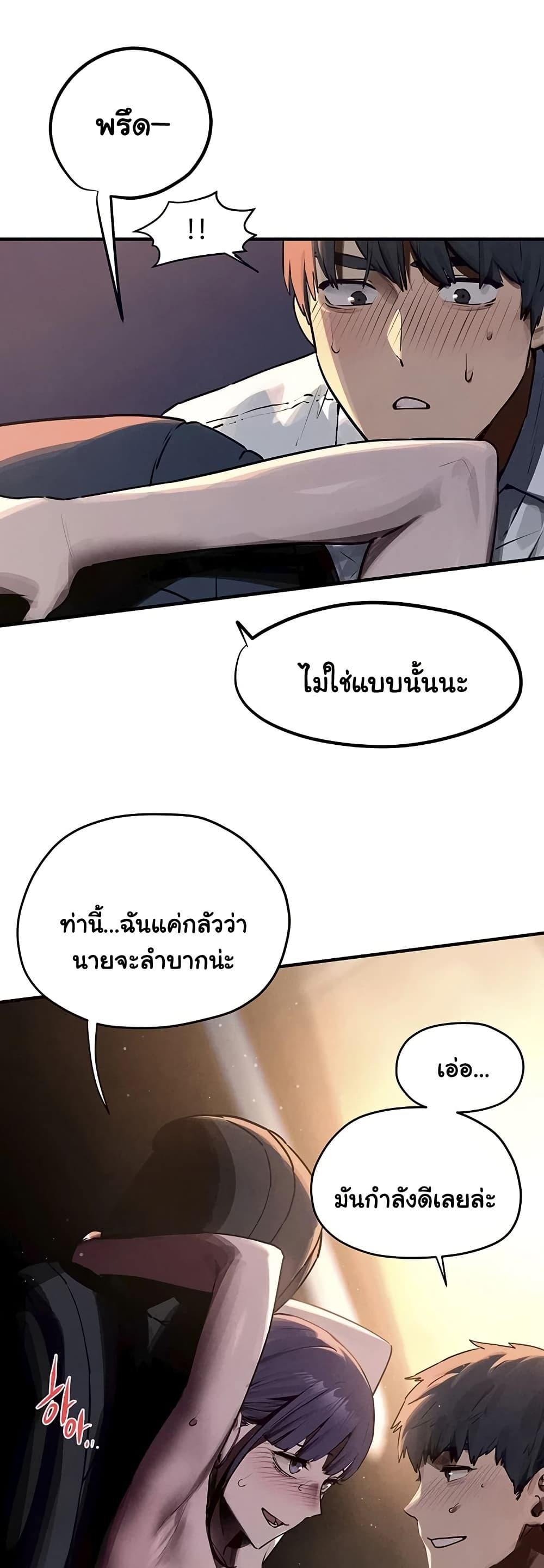 Doujin-Lc- อ่าน โดจิน มังฮวา เกาหลี ญี่ปุ่น จีน แปลไทย Moby Dick ตอนที่ 1 2 3 4 5 6 7 8 9 10 11 12 13 14 ฟรี ไม่มีโฆษณา อ่าน โดจิน Manhwa เกาหลี ญี่ปุ่น จีน เรามีครบ คัดมาให้เน้นๆ โดจิน 18+ รับประกันความฟินโดย  Doujin Lc