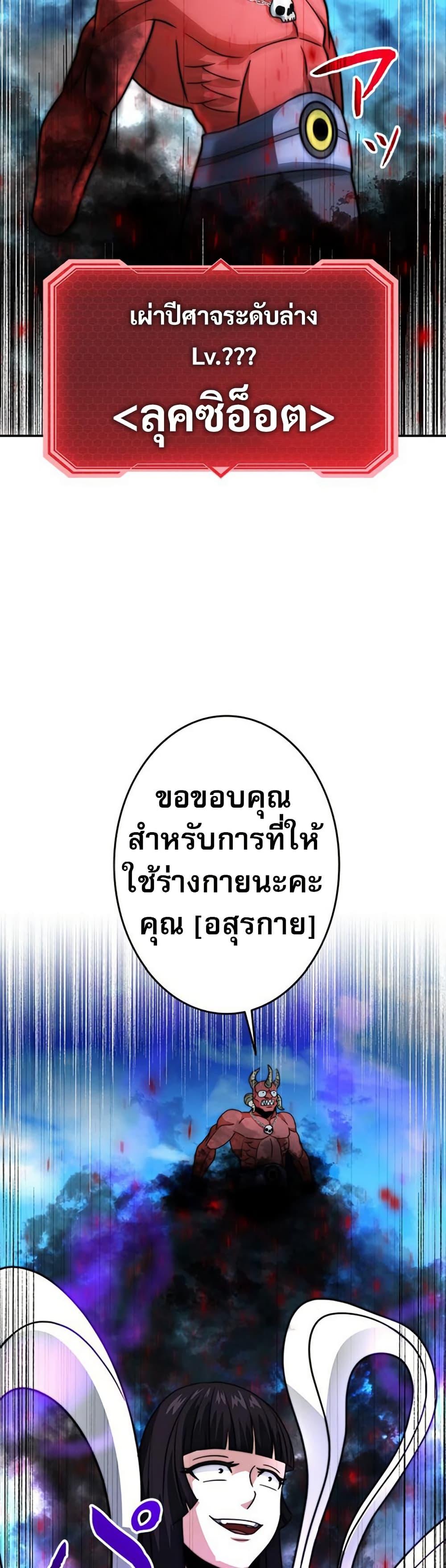 Manga-lc-com อ่านมังงะ อ่านการ์ตูน ออนไลน์ ฟรี Putting My Life on the Line, I Go All-in on Luck Enhancement ตอนที่ 1 2 3 4 5 6 7 8 9 10 11 12 13 14 ฟรี ไม่มีโฆษณา Manga-lc - อ่าน มังงะ อ่าน การ์ตูน ออนไลน์ อ่านมังงะ ฟรี