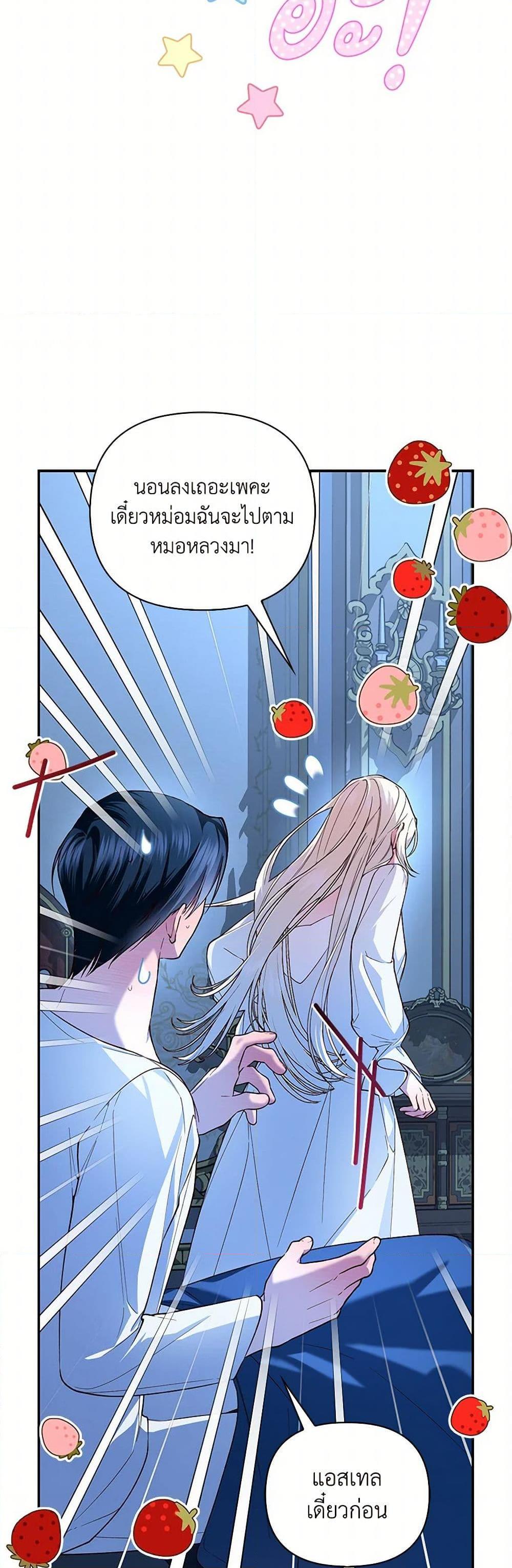 Manga-lc-com อ่านมังงะ อ่านการ์ตูน ออนไลน์ ฟรี How to Hide the Emperor’s Child ตอนที่ 1 2 3 4 5 6 7 8 9 10 11 12 13 14 ฟรี ไม่มีโฆษณา Manga-lc - อ่าน มังงะ อ่าน การ์ตูน ออนไลน์ อ่านมังงะ ฟรี