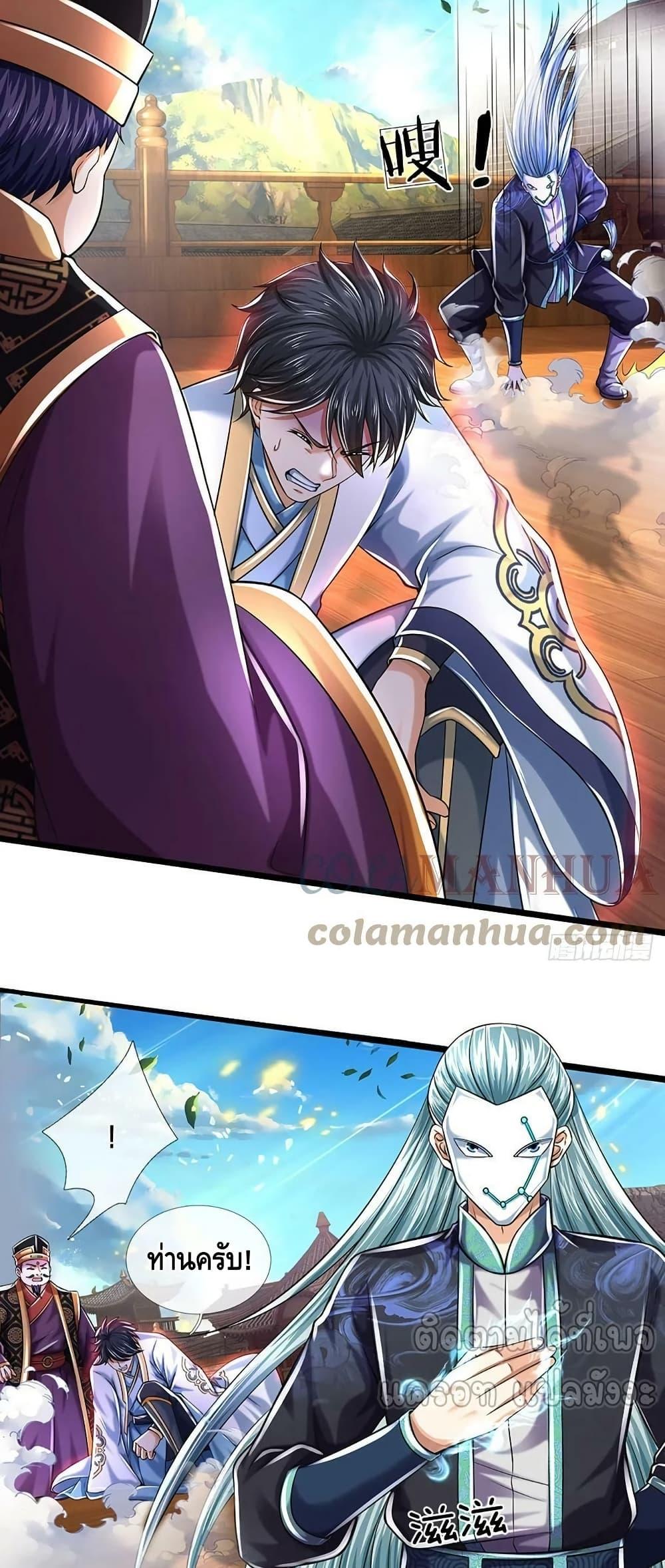 Manga-lc-com อ่านมังงะ อ่านการ์ตูน ออนไลน์ ฟรี OpeningtoSupr ตอนที่ 1 2 3 4 5 6 7 8 9 10 11 12 13 14 ฟรี ไม่มีโฆษณา Manga-lc - อ่าน มังงะ อ่าน การ์ตูน ออนไลน์ อ่านมังงะ ฟรี