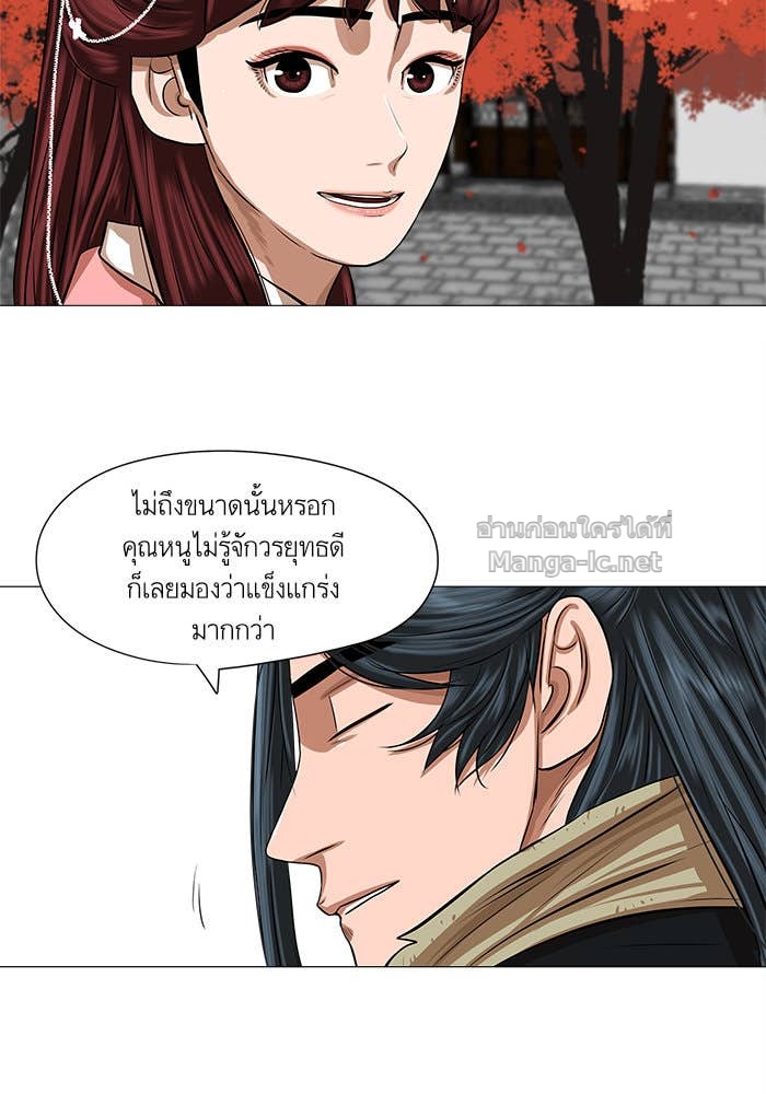 Doujin-Lc- อ่าน โดจิน มังฮวา เกาหลี ญี่ปุ่น จีน แปลไทย องครักษ์แห่งอัครสกุลจาง ตอนที่ 1 2 3 4 5 6 7 8 9 10 11 12 13 14 ฟรี ไม่มีโฆษณา อ่าน โดจิน Manhwa เกาหลี ญี่ปุ่น จีน เรามีครบ คัดมาให้เน้นๆ โดจิน 18+ รับประกันความฟินโดย Doujin Lc