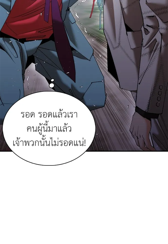 สุภาพบุรุษสูทดำ ตอนที่ 15 รูปที่ 188