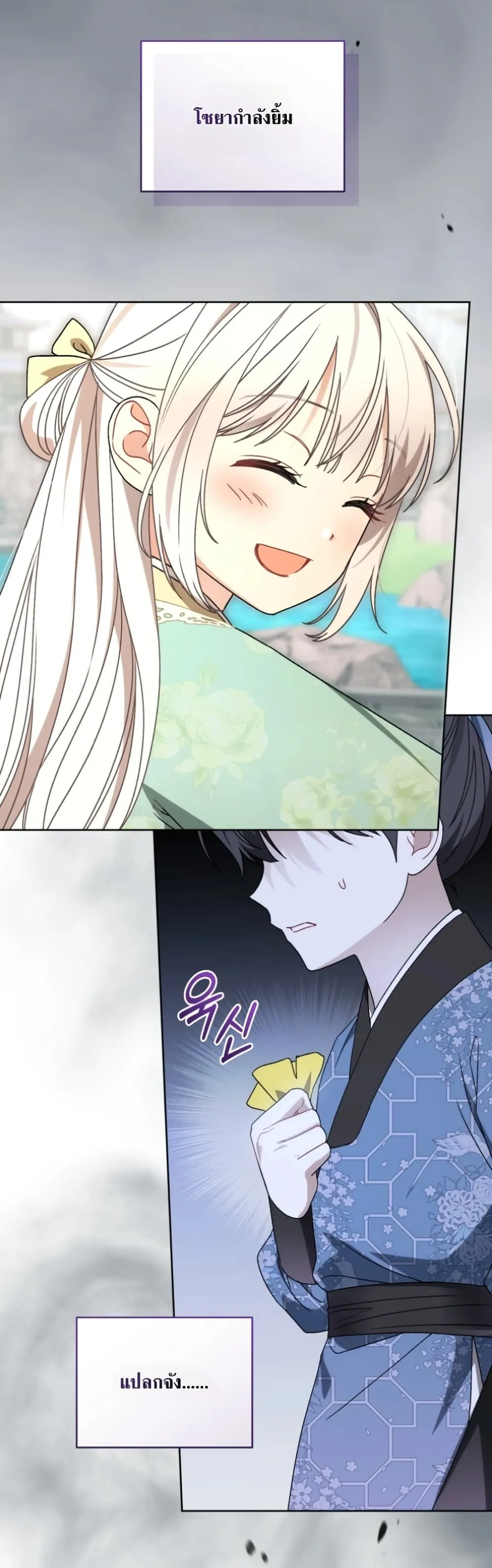 Manga-lc-com อ่านมังงะ อ่านการ์ตูน ออนไลน์ ฟรี The White Tiger Clan Little Fluff ตอนที่ 1 2 3 4 5 6 7 8 9 10 11 12 13 14 ฟรี ไม่มีโฆษณา Manga-lc - อ่าน มังงะ อ่าน การ์ตูน ออนไลน์ อ่านมังงะ ฟรี