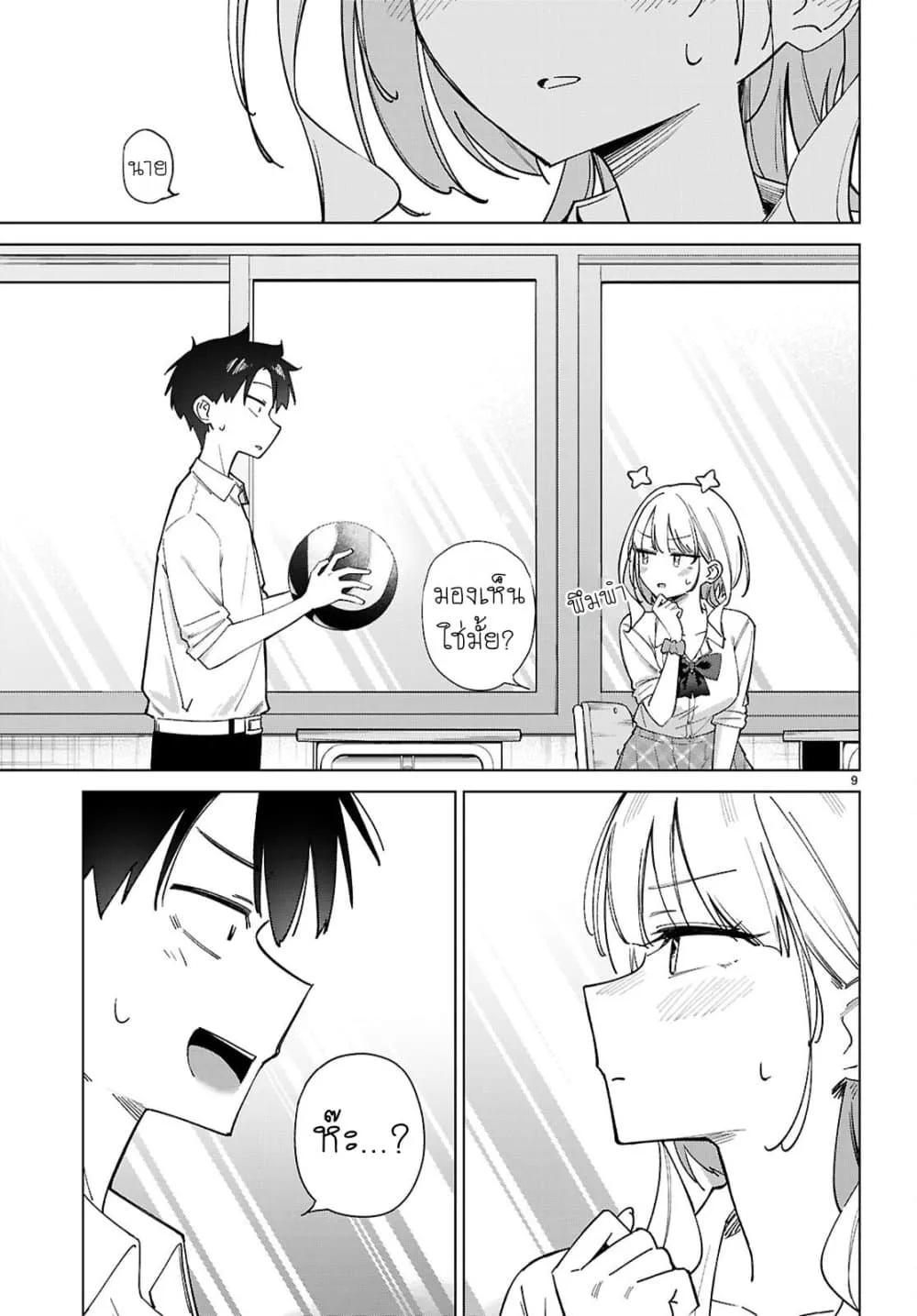 Manga-lc-com อ่านมังงะ อ่านการ์ตูน ออนไลน์ ฟรี Hoshikita Kirara wa Kiramekitai! ตอนที่ 1 2 3 4 5 6 7 8 9 10 11 12 13 14 ฟรี ไม่มีโฆษณา Manga-lc - อ่าน มังงะ อ่าน การ์ตูน ออนไลน์ อ่านมังงะ ฟรี