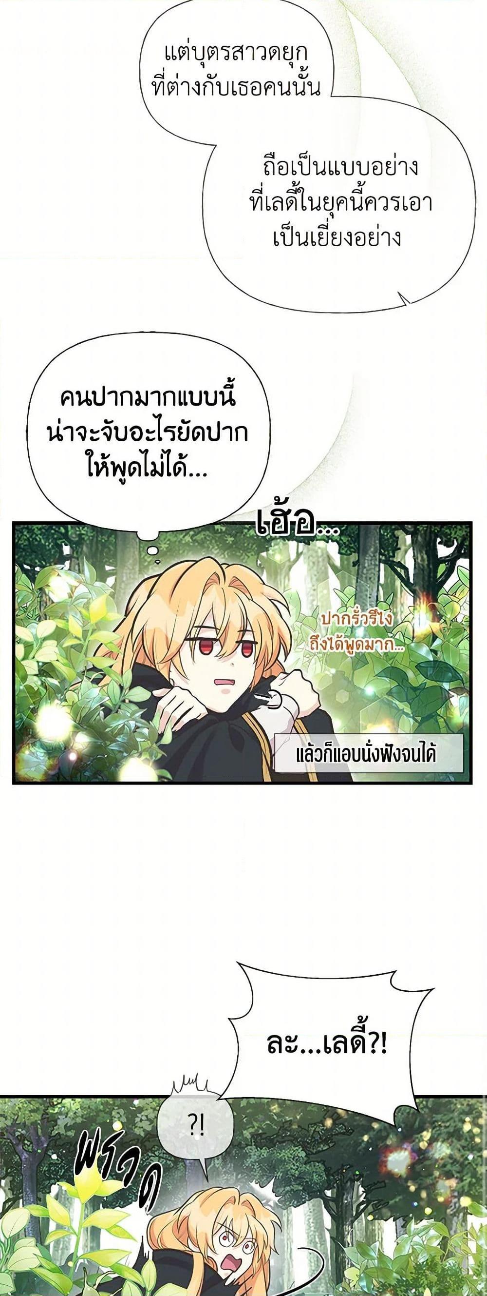 Manga-lc-com อ่านมังงะ อ่านการ์ตูน ออนไลน์ ฟรี My Sister Picked up the Male Lead ตอนที่ 1 2 3 4 5 6 7 8 9 10 11 12 13 14 ฟรี ไม่มีโฆษณา Manga-lc - อ่าน มังงะ อ่าน การ์ตูน ออนไลน์ อ่านมังงะ ฟรี