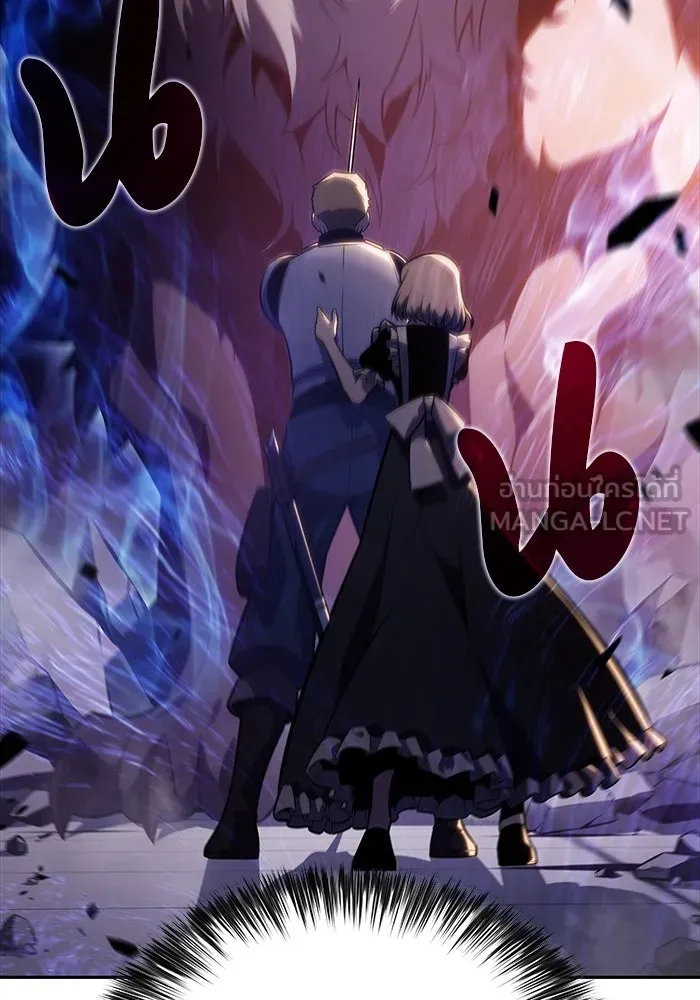 ลูกชายคนเล็กของดยุกคือมือสังหาร ตอนที่ 35 รูปที่ 81