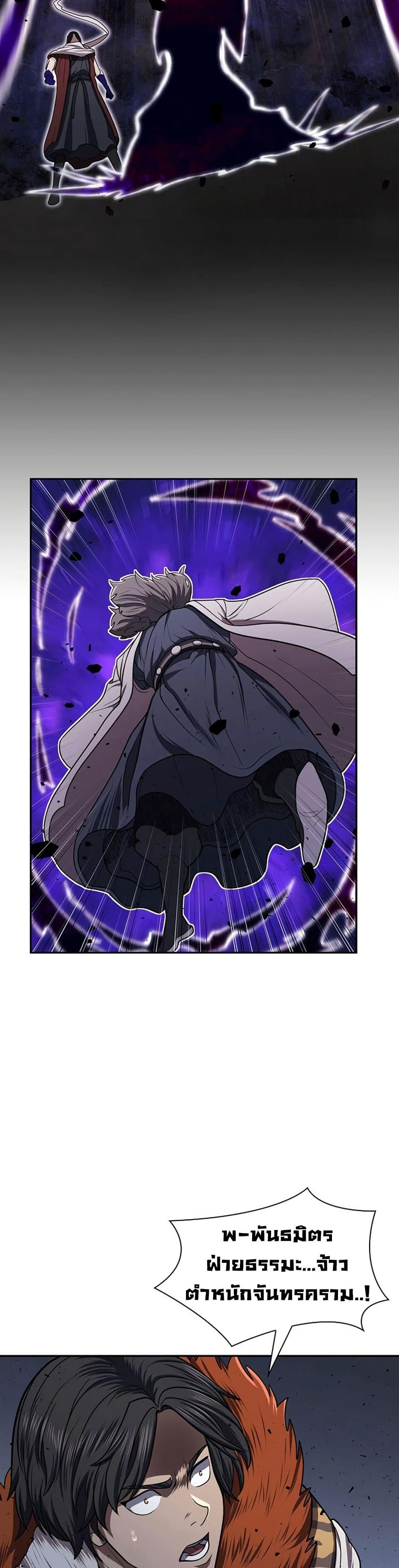 Manga-lc-com อ่านมังงะ อ่านการ์ตูน ออนไลน์ ฟรี Sword Demon Island ตอนที่ 1 2 3 4 5 6 7 8 9 10 11 12 13 14 ฟรี ไม่มีโฆษณา Manga-lc - อ่าน มังงะ อ่าน การ์ตูน ออนไลน์ อ่านมังงะ ฟรี