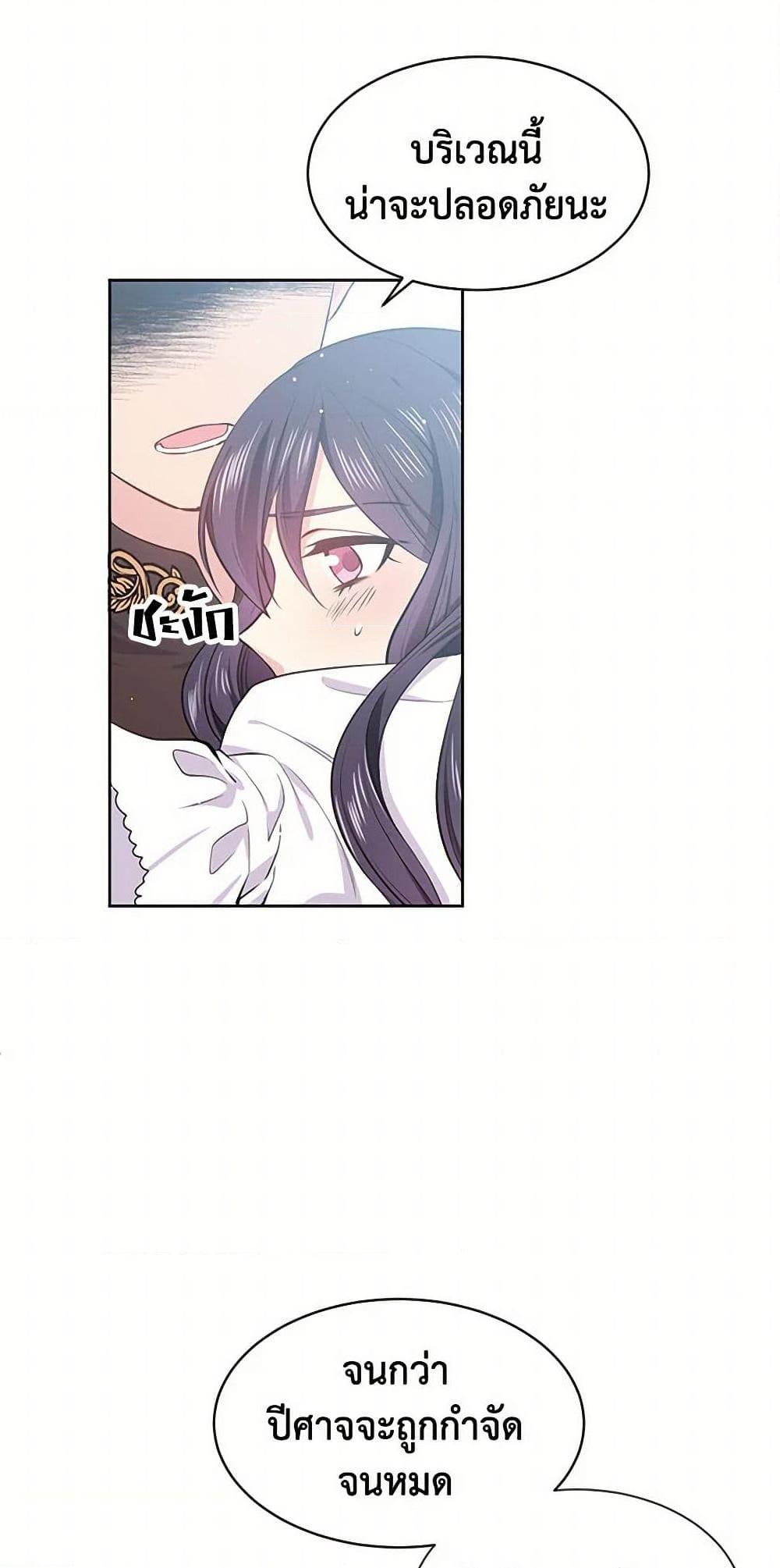 Manga-lc-com อ่านมังงะ อ่านการ์ตูน ออนไลน์ ฟรี My Goal is to Live a Long ตอนที่ 1 2 3 4 5 6 7 8 9 10 11 12 13 14 ฟรี ไม่มีโฆษณา Manga-lc - อ่าน มังงะ อ่าน การ์ตูน ออนไลน์ อ่านมังงะ ฟรี